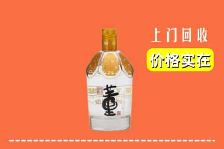 阳高县回收董酒