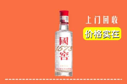 阳高县回收国窖酒