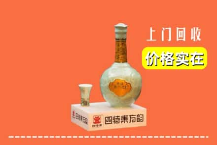 阳高县回收四特酒