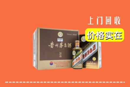 阳高县回收彩釉茅台酒