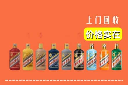 阳高县回收生肖茅台酒